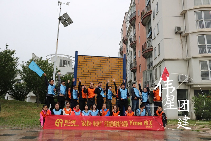 1631861140232629.jpg 合肥执行力拓展训练.jpg
